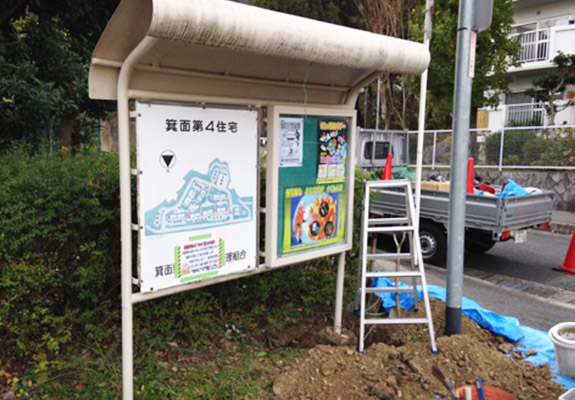 施工前