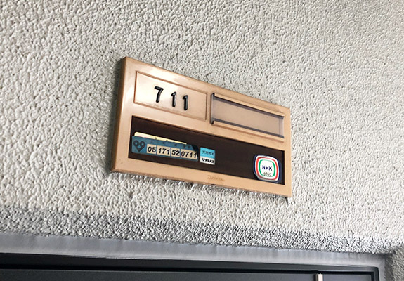 施工前
