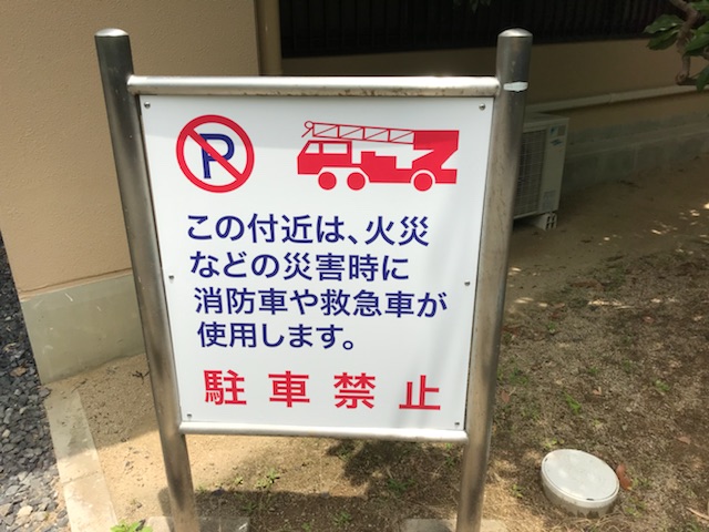 施工後